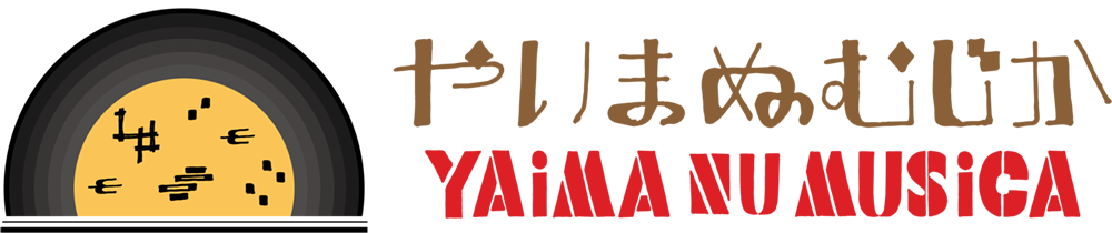 やいまぬむじか｜YAIMA NU MUSICA